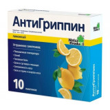 АнтиГриппин для взрослых лимонный пак 10 шт, порошок для приготовления раствора для приема внутрь