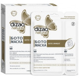 Dizao маска-бото для лица/шеи двухэтапная 6 шт био-золото