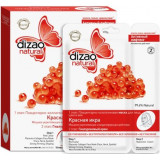 Dizao маска для лица/шеи плацентарно-коллагеновая активный лифтинг 10 шт красная икра