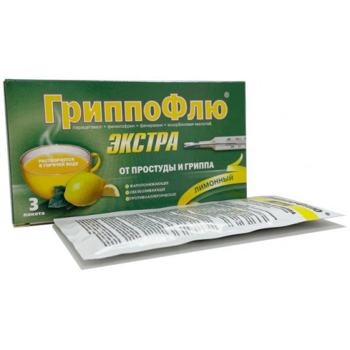 ГриппоФлю Экстра от простуды и гриппа лимонный 3 шт, порошок для приготовления раствора для приема внутрь