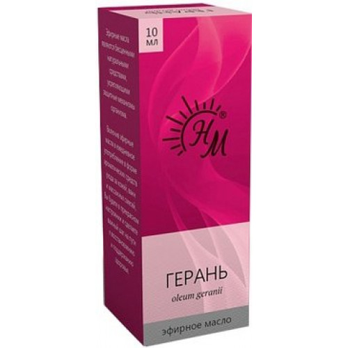 Натуральные масла масло косметическое 10мл фл. герань