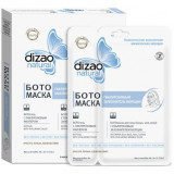Dizao маска-бото для лица/шеи с гиалуроновым заполнением морщин 6 шт