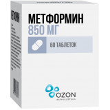 Метформин таб 850мг 60 шт озон