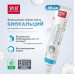 SPLAT БИОКАЛЬЦИЙ зубная паста для восстановления и безопасного отбеливания эмали 40 мл