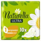 Прокладки гигиенические Naturella Ultra Нормал 10 шт