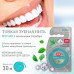 Зубная нить супертонкая SPLAT Professional Dental Floss с волокнами серебра, МЯТА, 30 м