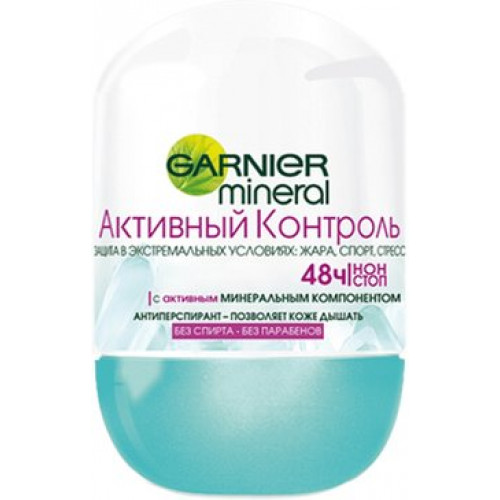 Garnier mineral дезодорант-ролик активный контроль 50мл