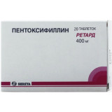 Пентоксифиллин таб п/об пленочной ретард 400мг 20 шт