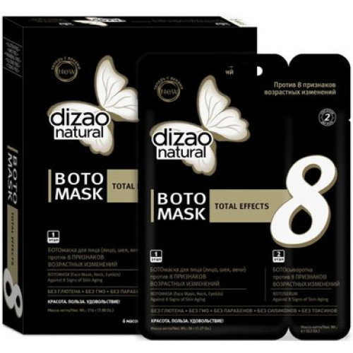 Dizao маска-бото для лица/шеи против 8 признаков возрастных изменений кожи 6 шт
