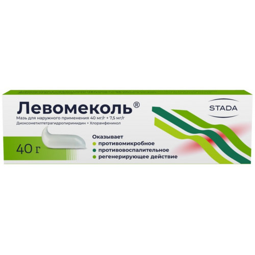 Левомеколь мазь для наружного применения 40 г