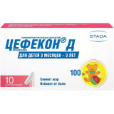 Цефекон Д суппозитории ректальные для детей 100 мг 10 шт