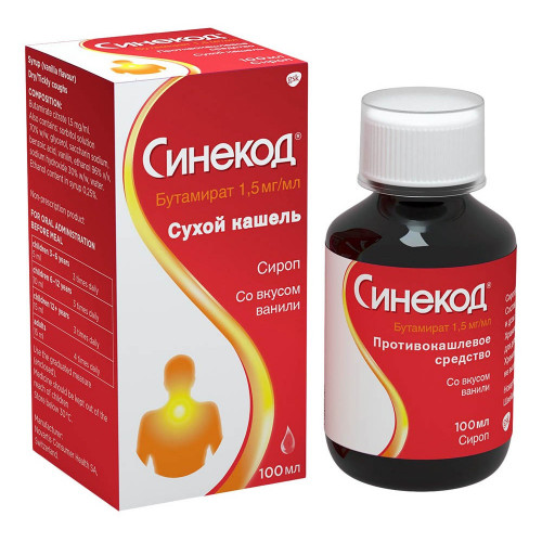 Синекод сироп от сухого кашля для детей с 3-х лет и взрослых, бутамират 1,5 мг/мл, 100 мл
