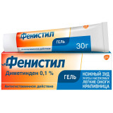 Фенистил Гель средство при аллергии и для облегчения зуда, раздражения и ожогов легкой степени, диметинден 0,1%, 30 г