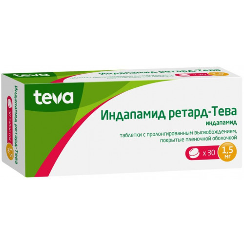 Индапамид ретард-Тева таблетки с пролонгированным высвобождением п/п/о 1.5 мг 30 шт