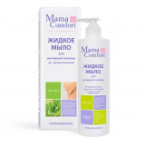 Mama Comfort Жидкое мыло для интимной гигиены 250 мл 0190-1