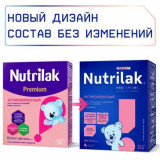 Нутрилак Антирефлюксный смесь молочная для устранения срыгиваний, колик и запоров 0+ 350 г