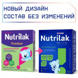 Нутрилак Кисломолочный смесь кисломолочная для улучшения пищеварения и состава кишечной микрофлоры 0+ 350 г