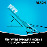 Reach Control щетка зубная жесткая