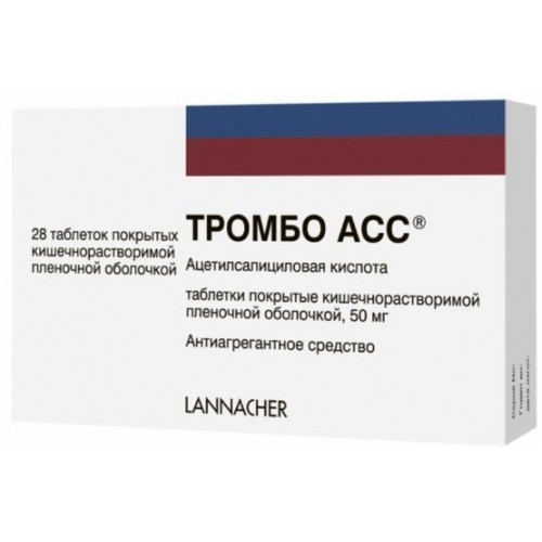 Тромбо АСС таб 50 мг 28 шт