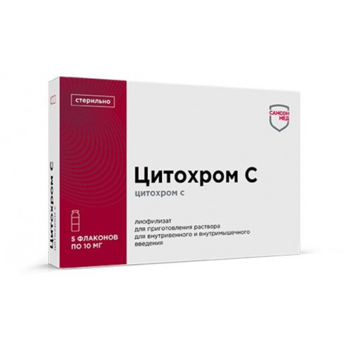 Цитохром-с лиофилизат для приготовления раствора для инъекций 10мг фл 5 шт