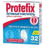 Protefix (Протефикс) Активный очиститель зубных протезов таб 32 шт
