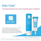Средство Kelo-Cote для рассасывания келоидных и гипертрофических рубцов 6 г