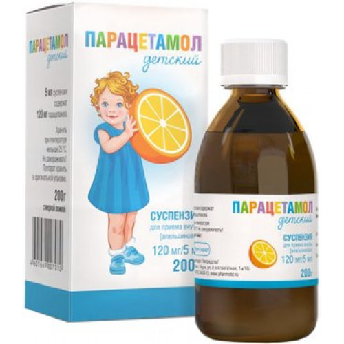 Парацетамол детский суспензия апельсиновая 120 мг/5 мл 200 г