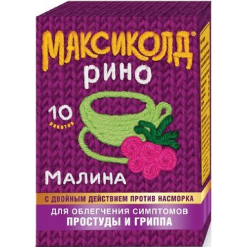 Максиколд Рино (малина) при ОРВИ, простуде и гриппе + парацетамол, пор. 15г 10шт