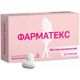 Фарматекс суппозитории вагинальные 18.9 мг 10 шт
