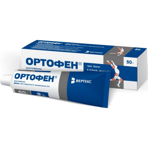 Ортофен мазь 2% 50 г