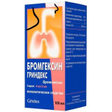 Бромгексин Гриндекс сироп 4 мг/5 мл 100 мл