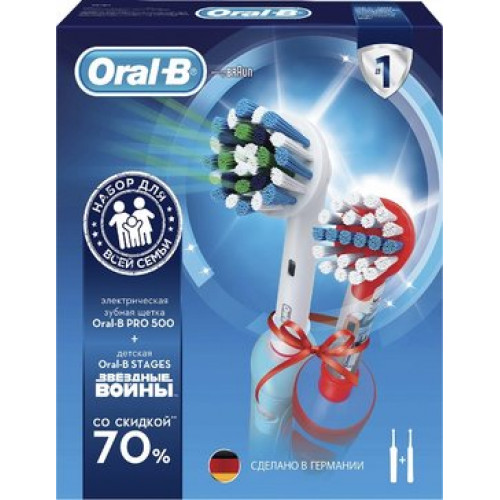 Набор электрических зубных щеток Oral-B PRO 500 и Oral-B Stages Power Звездные войны