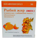 Рыбий жир Биафишенол капс. 50 шт масло облепихи/витамин Е