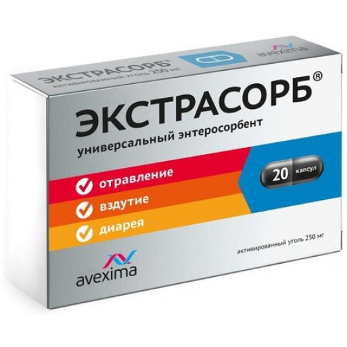 Уголь активированный Экстрасорб капс 250 мг 20 шт