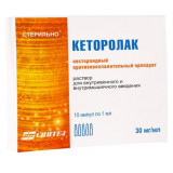Кеторолак раствор для инъекций 30 мг/мл 1мл амп 10 шт
