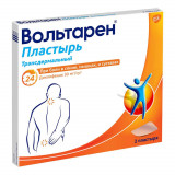 Вольтарен пластырь трансдермальный при боли в спине, мышцах и суставах, диклофенак 30 мг/сут, 2 шт