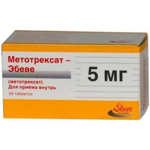 Метотрексат-эбеве таб 5мг 50 шт