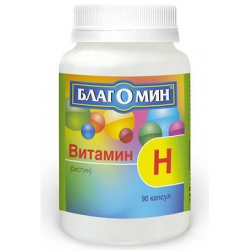 Благомин Витамин Н (биотин) капс 90 шт