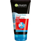 Garnier skin naturals чистая кожа средство для умывания очищающее актив 150мл с углем