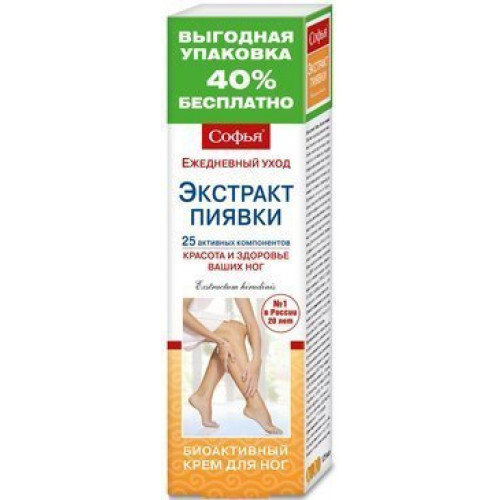 Софья Биоактивный крем для ног Экстракт пиявки 125 мл