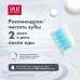 SPLAT ОТБЕЛИВАНИЕ ПЛЮС зубная паста для безопасного отбеливания и защиты эмали 40 мл