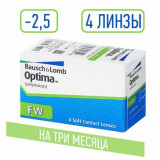 Optima FW контактные линзы плановой замены  /-2,5/ 4 шт