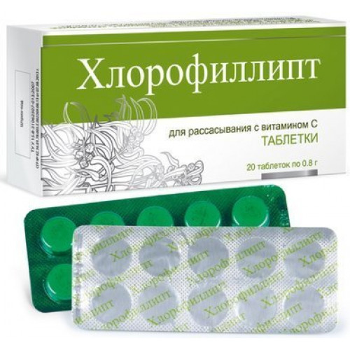 Хлорофиллипт таблетки для рассасывания с витамином С 20 шт