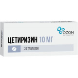 Цетиризин таб 10 мг 20 шт