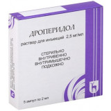 Дроперидол раствор для инъекций 2.5мг/мл 2мл амп 5 шт