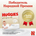 Подгузники Huggies Elite Soft 3 (5-9кг), 21 шт