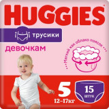 Трусики-подгузники Huggies 5 для девочек (12-17кг) 15 шт