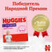 Трусики-подгузники Huggies 5 для девочек (12-17кг) 15 шт