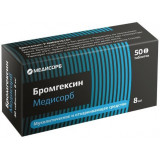 Бромгексин Медисорб таб 8 мг 50 шт