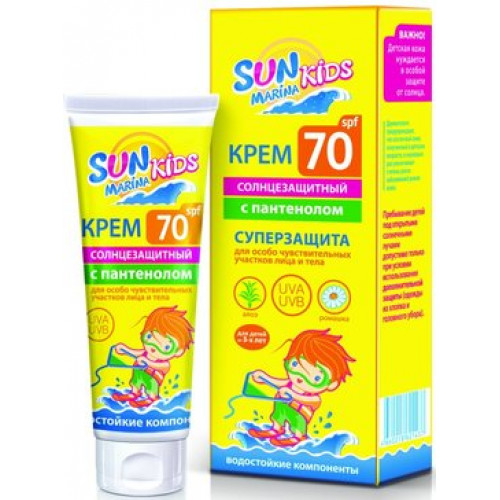 Sun marina kids крем солнцезащитный водостойкий 50мл для чувствительной кожи spf 70